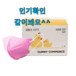 가성비혜자 물놀이마스크 목록 너무 좋아 가슴이 뛰네요. 가성비혜자 물놀이마스크 목록 너무 좋아 가슴이 뛰네요.