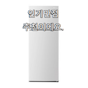  후기대박 위니아대우냉장고 인기 LIST 소확행으로 만족이에요.