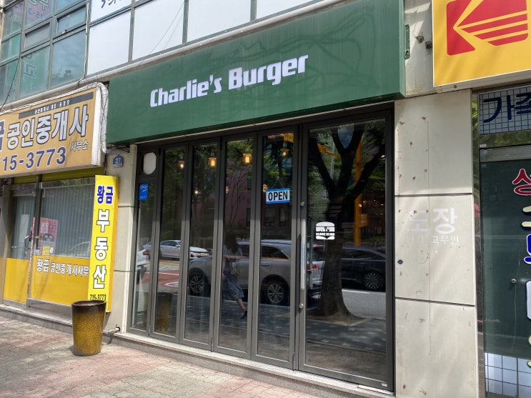  [내돈내산]찰리스 버거에서 점심으로 수제버거를 사 먹었다