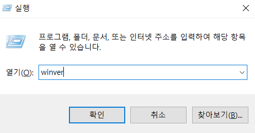  WSL2(Windows Subsystems for Linux 2) 설치