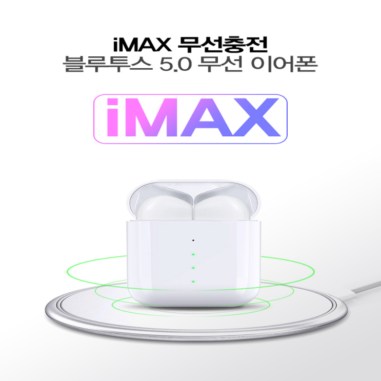 많이 찾는 에이블 오투 블루투스 골전도 무선 전기종호환 이어폰, Max크림화이트 ···