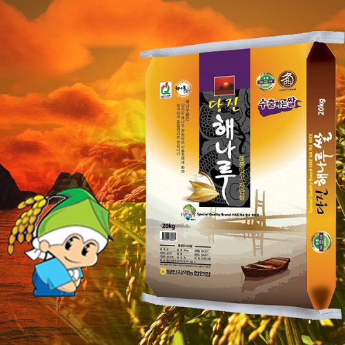 인기있는 2020년햅쌀/해나루쌀/특등급쌀/쌀20Kg/쌀10Kg/당진시브랜드쌀/햅쌀, 1개, 20Kg 추천해요 인기있는 2020년햅쌀/해나루쌀/특등급쌀/쌀20Kg/쌀10Kg/당진시브랜드쌀/햅쌀, 1개, 20Kg 추천해요