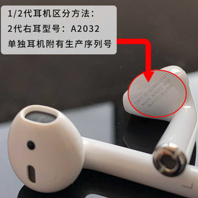 가성비 뛰어난 해외 해외 AirPods Pro123 세대 Apple Bluetooth 헤드셋 분실에 적용 가능-19502, 05. 새로운 2 세대 오른쪽 귀, 01.공식 표준 추천