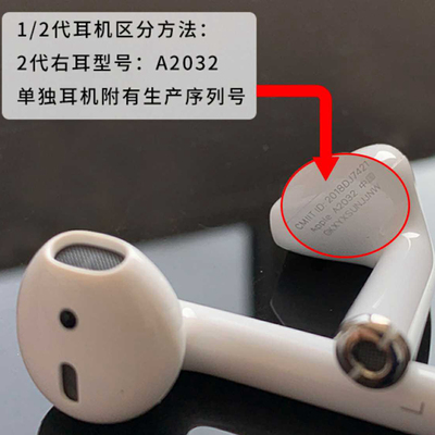 가성비 뛰어난 해외 해외 AirPods Pro123 세대 Apple Bluetooth 헤드셋 분실에 적용 가능-19502, 05. 새로운 2 세대 오른쪽 귀, 01.공식 표준 추천 가성비 뛰어난 해외 해외 AirPods Pro123 세대 Apple Bluetooth 헤드셋 분실에 적용 가능-19502, 05. 새로운 2 세대 오른쪽 귀, 01.공식 표준 추천