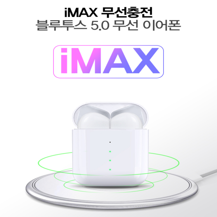 인지도 있는 에이블 베티 에어 차이 팟 프로 무선 블루투스 이어폰, V5.0제트블랙 좋아요 인지도 있는 에이블 베티 에어 차이 팟 프로 무선 블루투스 이어폰, V5.0제트블랙 좋아요
