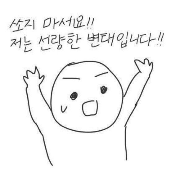 7월 23일 일상 : 네이버 블로그