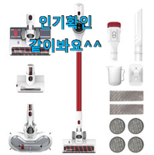 맘에드는 lg코드제로 모두의 선택 저도 별점5점 줬어요 ㅋㅋ 맘에드는 lg코드제로 모두의 선택 저도 별점5점 줬어요 ㅋㅋ