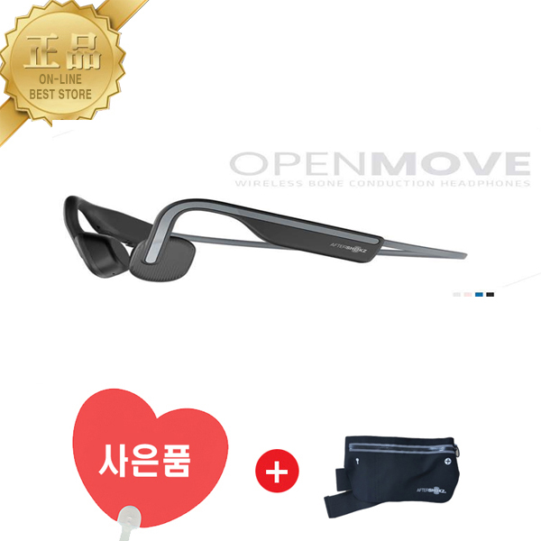 선택고민 해결 애프터샥 (정품보장)애프터샥 골전도블루투스이어폰 오픈무브 as660+스포츠벨트, 화이트 추천합니다 선택고민 해결 애프터샥 (정품보장)애프터샥 골전도블루투스이어폰 오픈무브 as660+스포츠벨트, 화이트 추천합니다