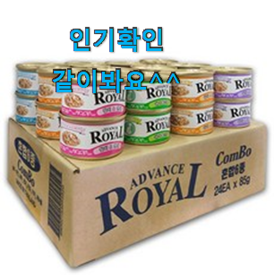 놀라운 고양이캔 꿀템 추천! 놀라운 고양이캔 꿀템 추천!