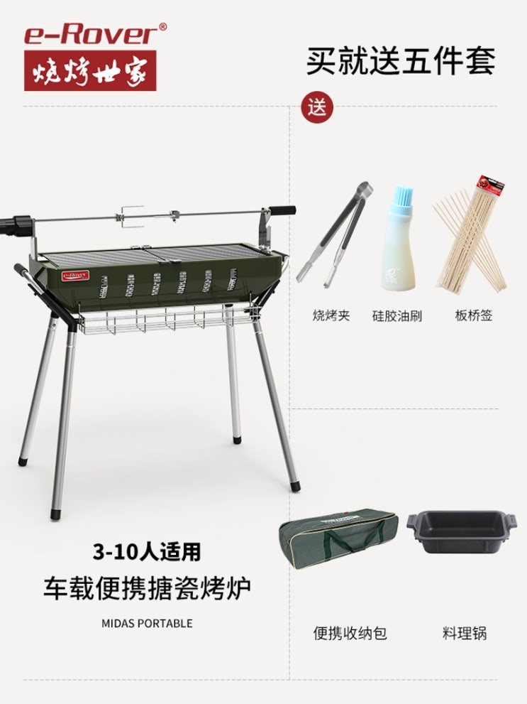 인지도 있는 볼케이노화로대 그릴 스토브 숯불바베큐 캠핑 야외 마당 힐스캠파이어네이도 56, 랩터 골든 클래식 A 패키지 좋아요 인지도 있는 볼케이노화로대 그릴 스토브 숯불바베큐 캠핑 야외 마당 힐스캠파이어네이도 56, 랩터 골든 클래식 A 패키지 좋아요