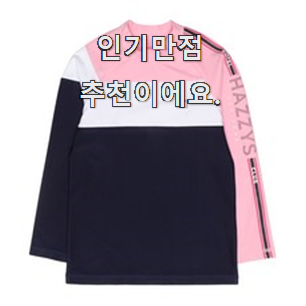  확실한 여아레쉬가드 인기 리스트 정말 만족한다구요.