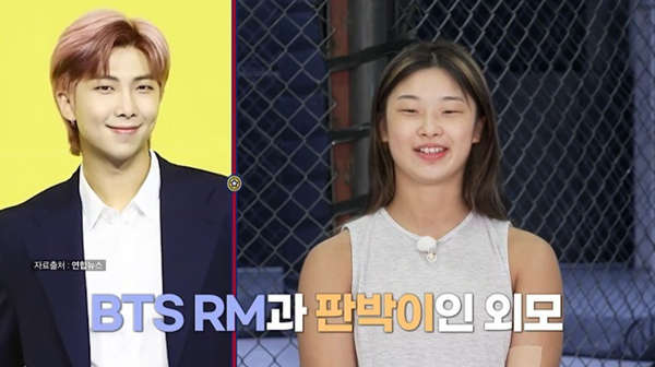 방탄소년단(BTS) RM 친척 동생 서지연 전 체육관 관장에 성범죄 무고로 피소