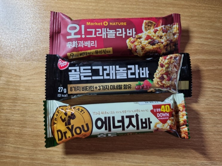 GS 2+1단백질바, 닥터유에너지바 호두맛, 포스트 골든그래놀라바, 마켓오 오그래놀라바 무화과베리 후기 GS 2+1단백질바, 닥터유에너지바 호두맛, 포스트 골든그래놀라바, 마켓오 오그래놀라바 무화과베리 후기