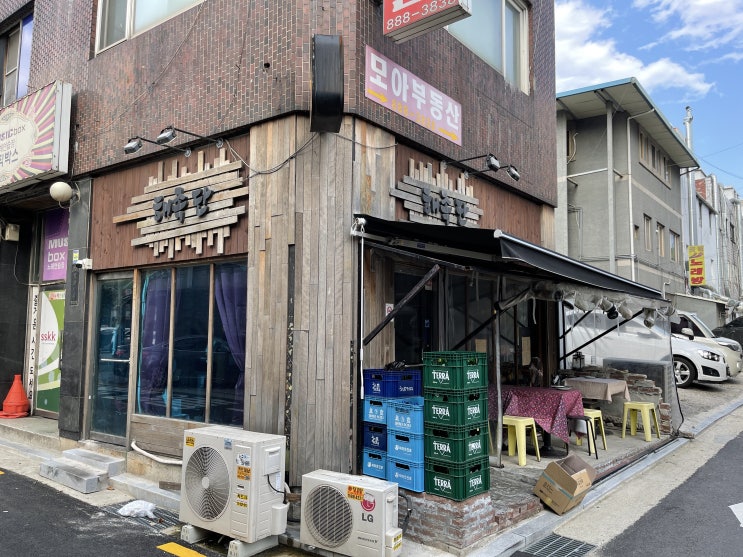  신림 당곡사거리 강력추천술집 해족단