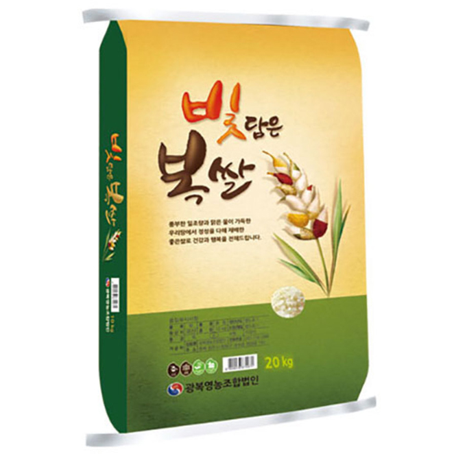 가성비갑 광복 빛담은 복쌀, 20kg, 1개 ··· 가성비갑 광복 빛담은 복쌀, 20kg, 1개 ···