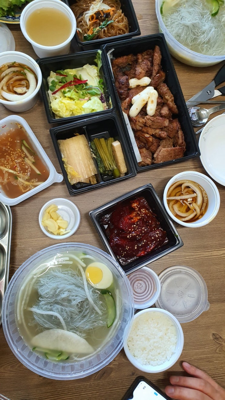  대단한 날씨입니다