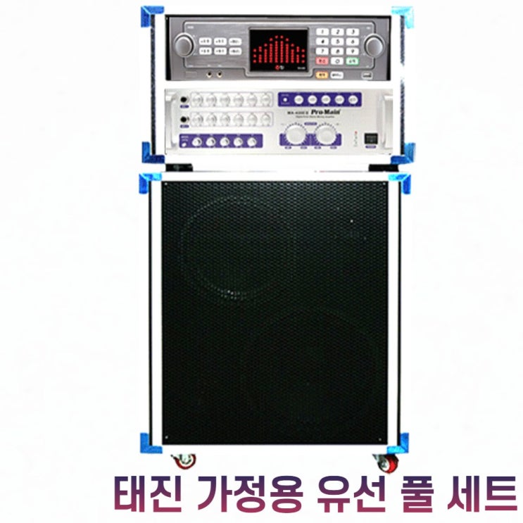 인기 급상승인 이동식 노래방 TJ노래방기계 노래방기기세트 노래방기기, 선택3 / TKR-365HK-유선마이크 세트 추천합니다