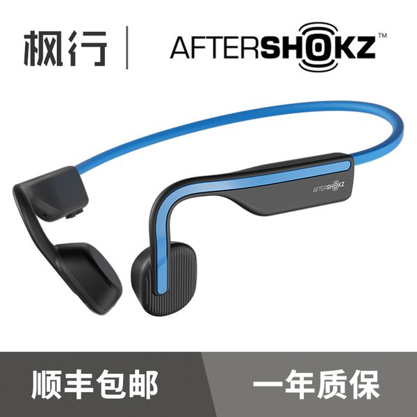 당신만 모르는 에프터샥 에어무브 as660 AfterShokz 골전도 블루투스 이어폰, 원사이즈, AS660 블루 좋아요