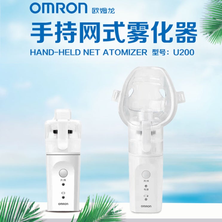  선호도 좋은 댕냥샵 생활용품 네블라이저 645190248922, [SF] 오므론 메쉬 흡입기 U200 추천합니다