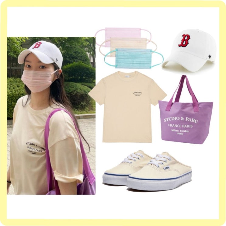 <b>류이서</b> 인스타그램 반팔티셔츠, 모자, 보라색 가방, 신발,반스... 