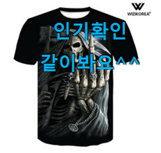 진또배기 스톤아일랜드반팔 인생템 후회 안할겁니다 ㅎㅎ 진또배기 스톤아일랜드반팔 인생템 후회 안할겁니다 ㅎㅎ
