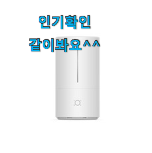 정직한 핸디청소기 꿀템특별한 대용량통세척가습기 좋은물건 소소한 행복 ㅎㅎ.. 모음 진짜 만족해요. 정직한 핸디청소기 꿀템특별한 대용량통세척가습기 좋은물건 소소한 행복 ㅎㅎ.. 모음 진짜 만족해요.