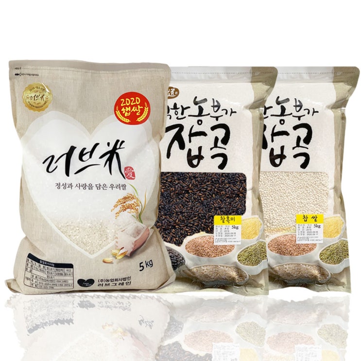 가성비갑 현미 5kg 찹쌀 찰흑미 백미 찰 쌀 소포장 검정쌀 일반미 고시히카리 2020년 햅쌀, 찰흑미5kg ··· 가성비갑 현미 5kg 찹쌀 찰흑미 백미 찰 쌀 소포장 검정쌀 일반미 고시히카리 2020년 햅쌀, 찰흑미5kg ···