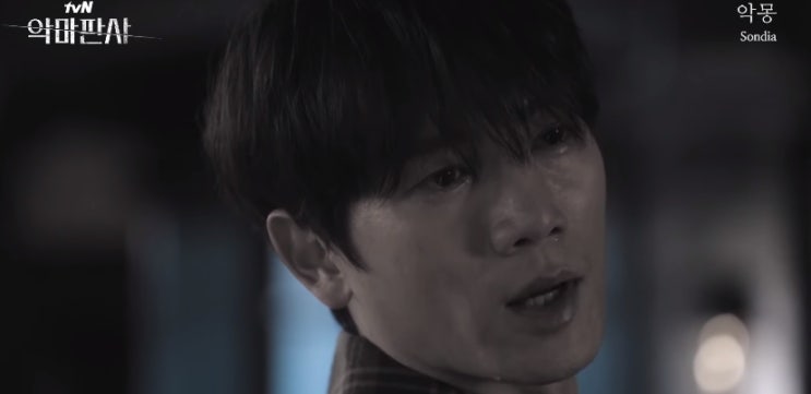 [MV] Sondia _ 악몽 [뮤비/가사/듣기]