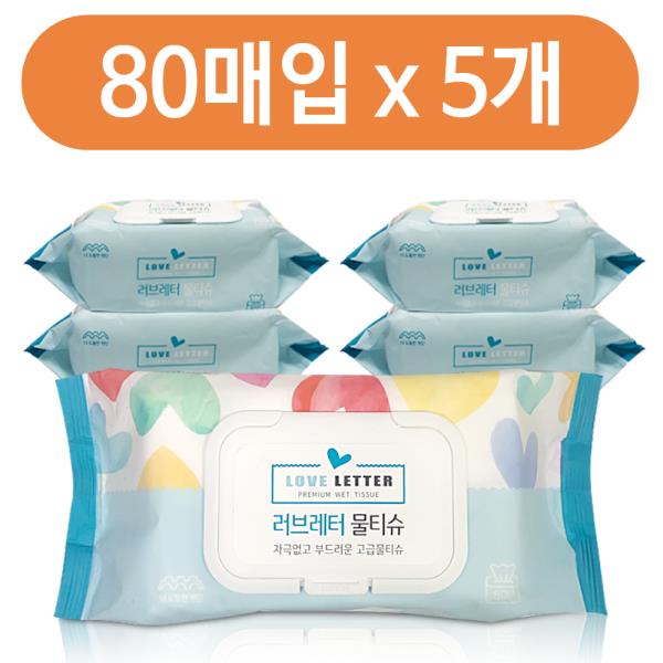 인기 많은 러브레터 물티슈80매x(5개)(캡형)도톰한물티슈 고급 유아물티슈 휴대용물티슈 물티슈 아기물티슈 물티슈80매 ;joo:na, 상품:상품선택 ··· 인기 많은 러브레터 물티슈80매x(5개)(캡형)도톰한물티슈 고급 유아물티슈 휴대용물티슈 물티슈 아기물티슈 물티슈80매 ;joo:na, 상품:상품선택 ···