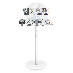  입증된 삼성전자선풍기 인기 믿음이 간다구요.