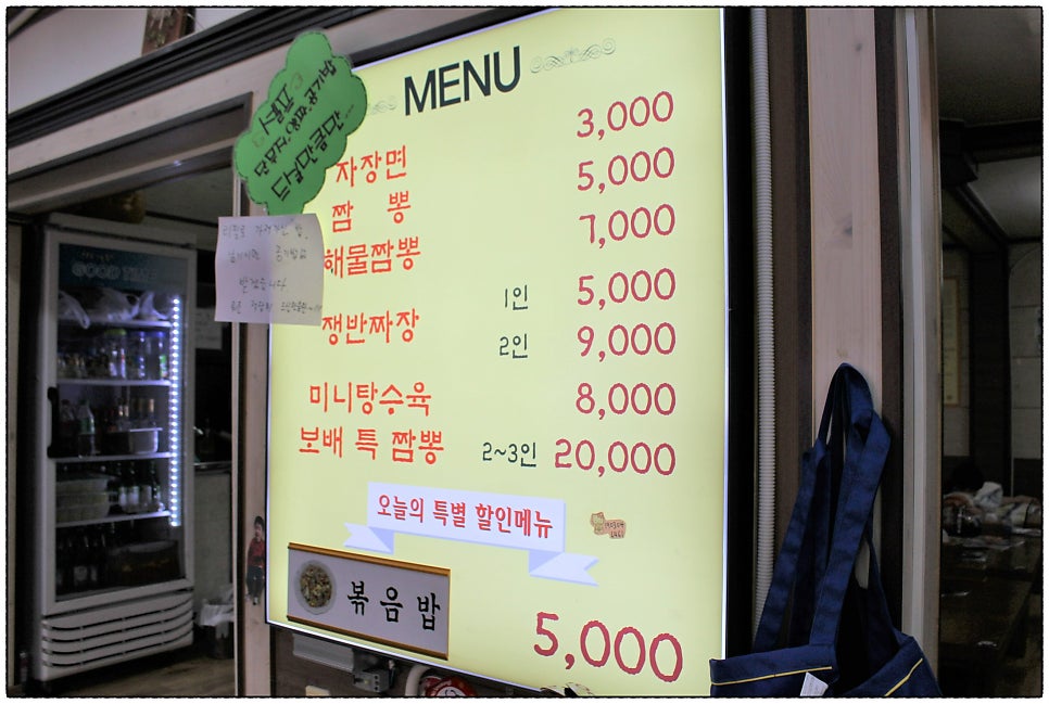 보배루 본점 사진 4