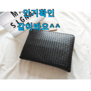 갖고싶은 보테가남성클러치백 진짜 꿀템 맘에드네요. 갖고싶은 보테가남성클러치백 진짜 꿀템 맘에드네요.