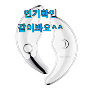 대박난 프라엘갈바닉 선호도 베스트 추천입니다 대박난 프라엘갈바닉 선호도 베스트 추천입니다