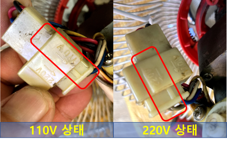  Q. 옛날에 나온 110V 선풍기를 220V에서 사용하는 방법이 있나요?