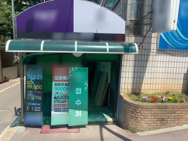  [납품사례] 안양, 피트니스 필라테스 현장 납품