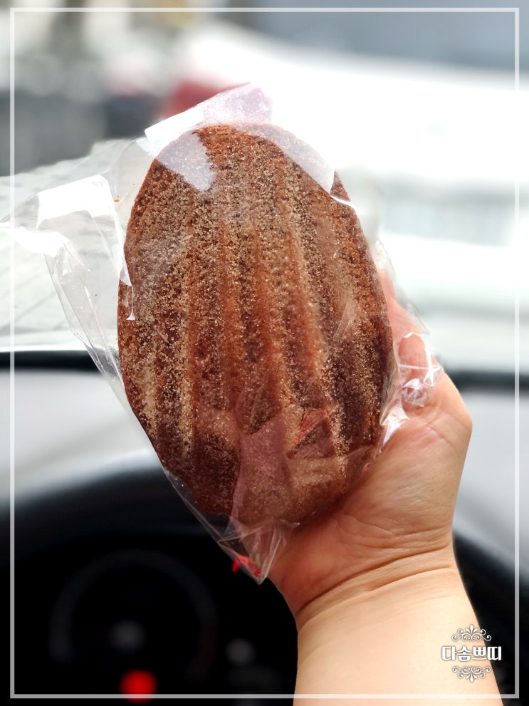  안산본오동 수제디저트카페 디저트박스 맛있어요