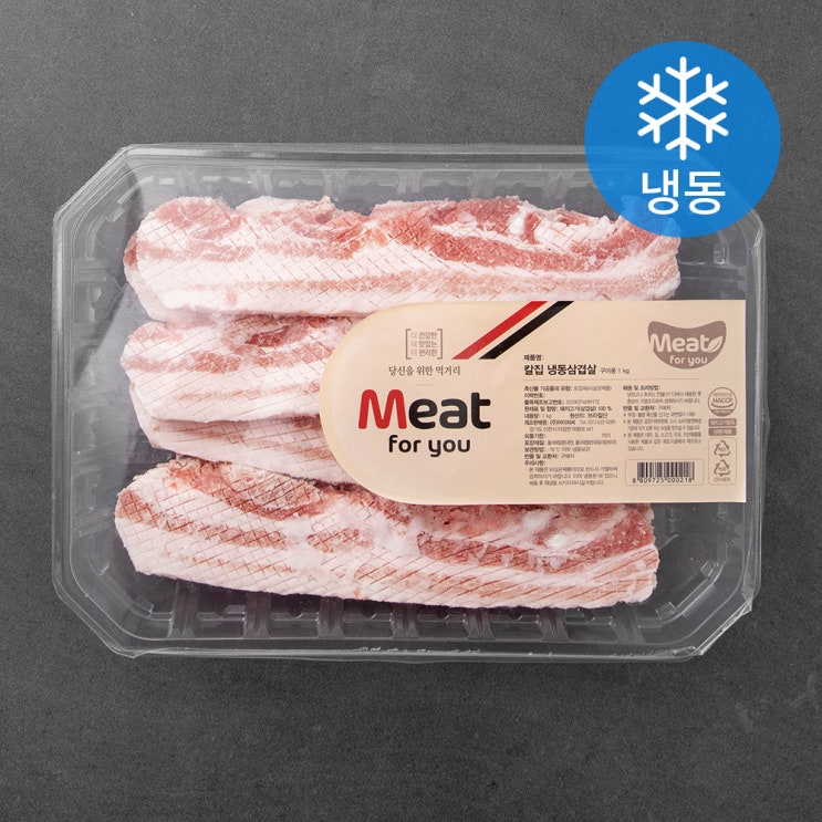 후기가 정말 좋은 미트포유 칼집 삼겹살 구이용 (냉동), 1kg, 1개 좋아요 후기가 정말 좋은 미트포유 칼집 삼겹살 구이용 (냉동), 1kg, 1개 좋아요