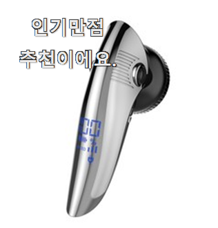  비교선택 메이드조이보풀제거기 제품목록 행복은 선택한 순간부터에요.ㅋ