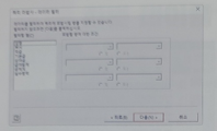  컴활 / 피벗테이블 2