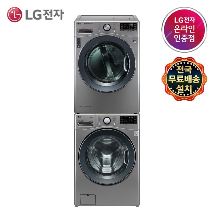 많이 팔린 LG TROMM F21VDU-6D(F21VDU+RH16VTD) 세탁기 건조기세트 (주)삼정, F21VDU+RH16VTD 좋아요 많이 팔린 LG TROMM F21VDU-6D(F21VDU+RH16VTD) 세탁기 건조기세트 (주)삼정, F21VDU+RH16VTD 좋아요