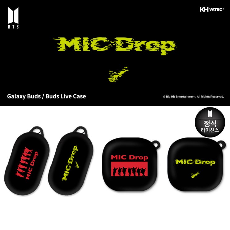 당신만 모르는 BTS 마이크 드롭 버즈 버즈라이브 하드 케이스 / BTS MIC Drop Buds Buds Live Hard Case, MIC Drop-R ···