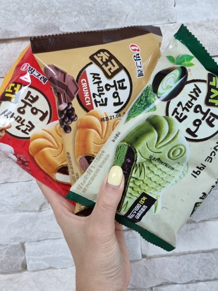  붕어싸만코 아이스크림 3종리뷰_녹차,초코,떡