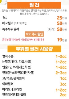 아름닥터 라렌의원에서 예약금을 환불받았어요😅 : 네이버 블로그