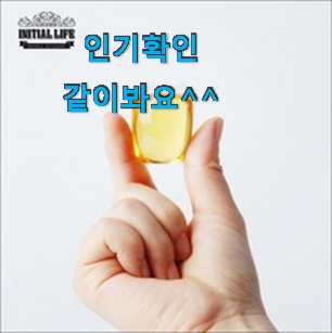 요즘대세 캡슐세제 선택 갖고싶어요. 요즘대세 캡슐세제 선택 갖고싶어요.