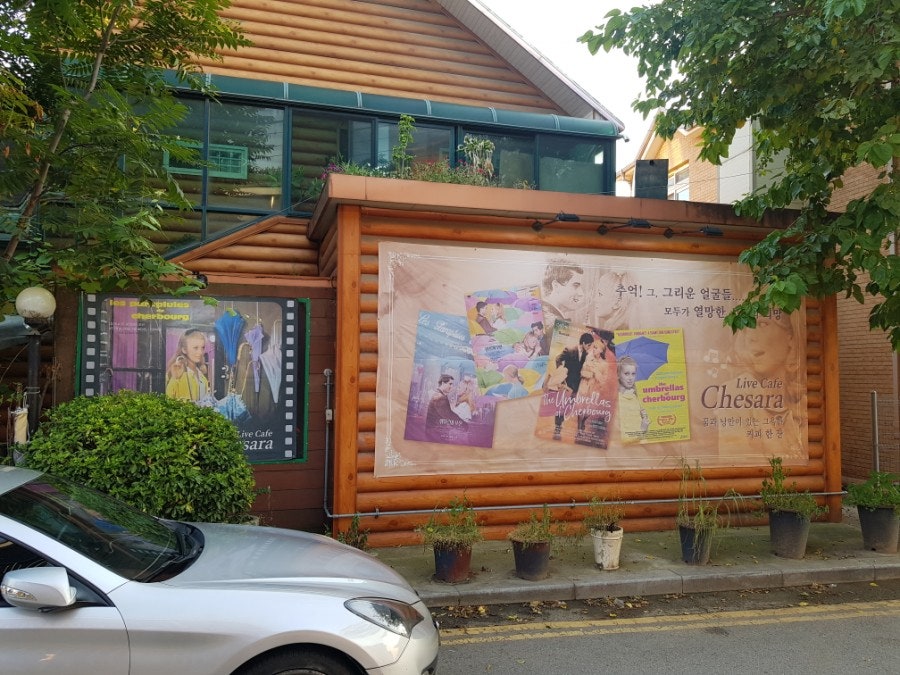 케사라 사진 5