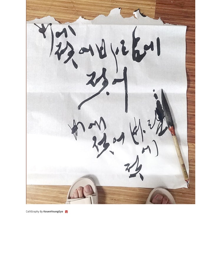  토요일 캘리수업 이모저모