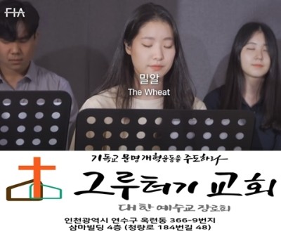 7월 24일 토요일 밀알, 한 알의 밀알되어 썩어지리니 예수님처럼 살아가게 하소서. 7월 24일 토요일 밀알, 한 알의 밀알되어 썩어지리니 예수님처럼 살아가게 하소서.