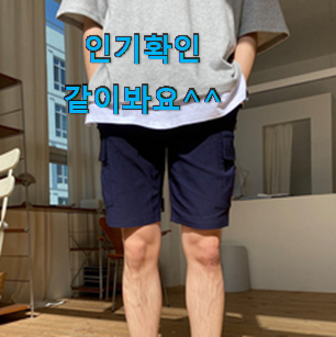 맘에드는 나이키반바지 모두의 선택 구성이 참 좋아요 맘에드는 나이키반바지 모두의 선택 구성이 참 좋아요
