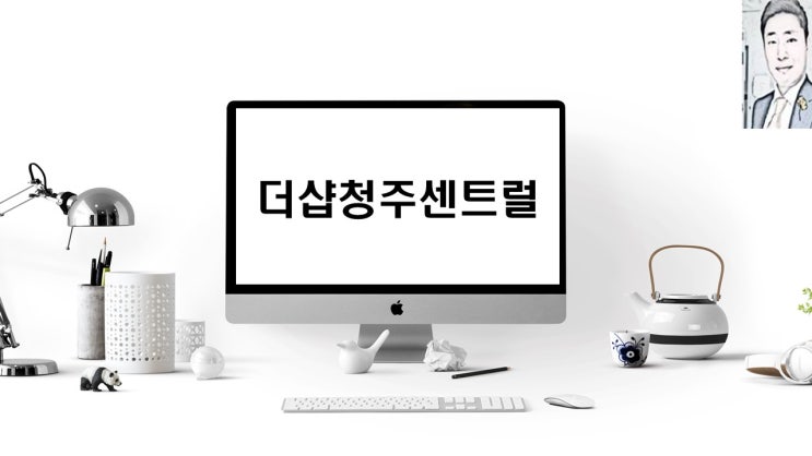  청주 복대동 더샵청주센트럴 아파트분양 일정