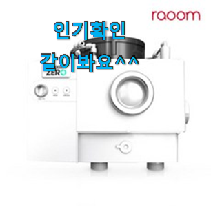 인기있는 음식물처리기 좋은물건 인터넷을 뜨겁게 달궜대요 인기있는 음식물처리기 좋은물건 인터넷을 뜨겁게 달궜대요